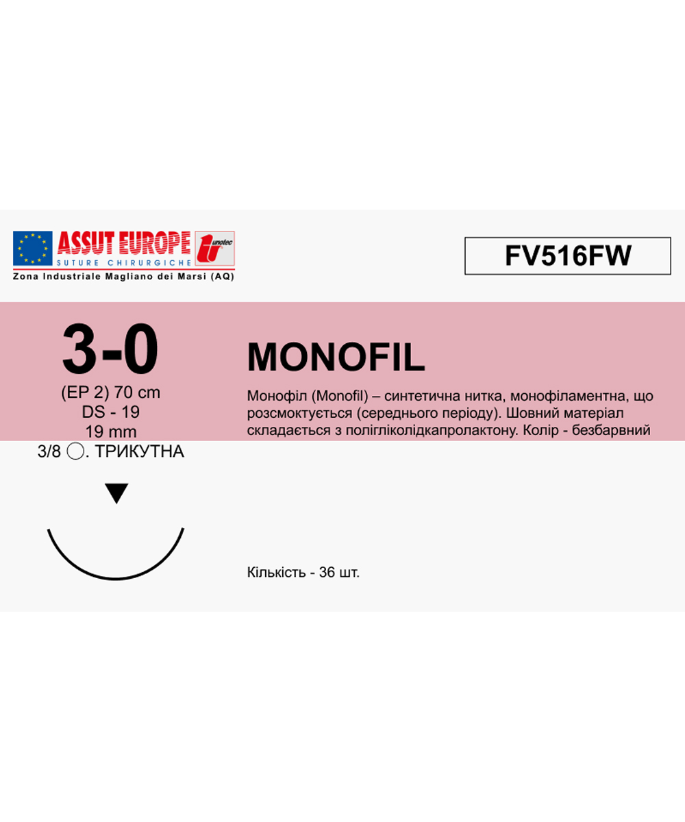 Sutura monofil assorb 3/8c triang - 19 3/0 m 0,70 - box 36pz 
