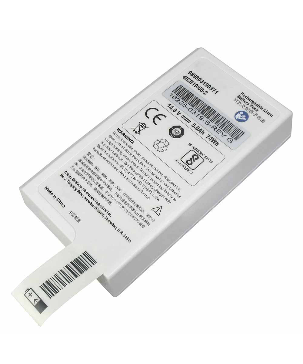 Batteria Li-ion 14,8V 5,0Ah per defibrillatore Philips DFM100, ideale per prestazioni affidabili. Tecnologia agli ioni di litio per una lunga durata.